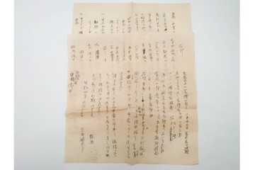 昭和初期　ベルリン・パリ　櫛型印あり　資料・本・領収書・手紙を含む原田謙太郎氏宛のエンタイアセット　(R-087200)