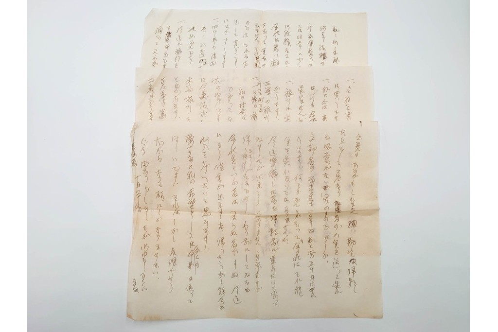 昭和初期　ベルリン・パリ　櫛型印あり　資料・本・領収書・手紙を含む原田謙太郎氏宛のエンタイアセット　(R-087200)