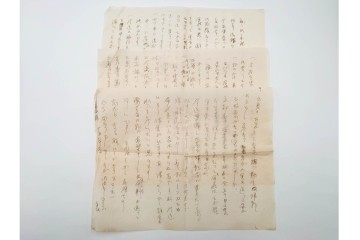 昭和初期　ベルリン・パリ　櫛型印あり　資料・本・領収書・手紙を含む原田謙太郎氏宛のエンタイアセット　(R-087200)