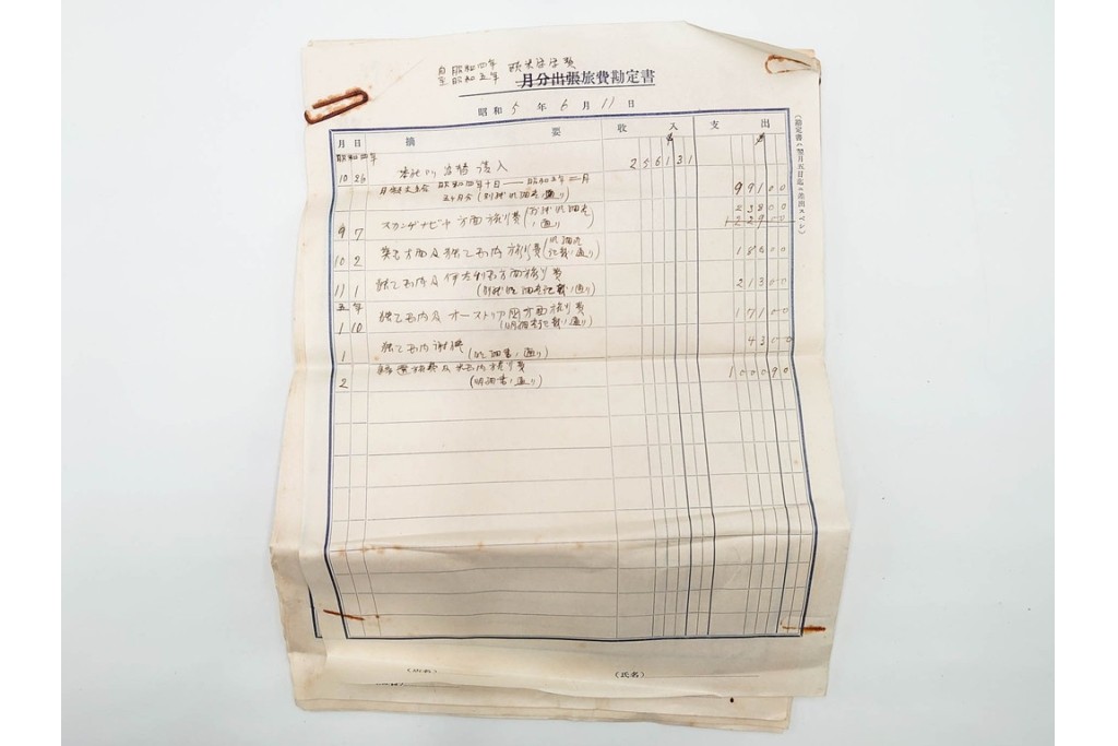 昭和初期　ベルリン・パリ　櫛型印あり　資料・本・領収書・手紙を含む原田謙太郎氏宛のエンタイアセット　(R-087200)