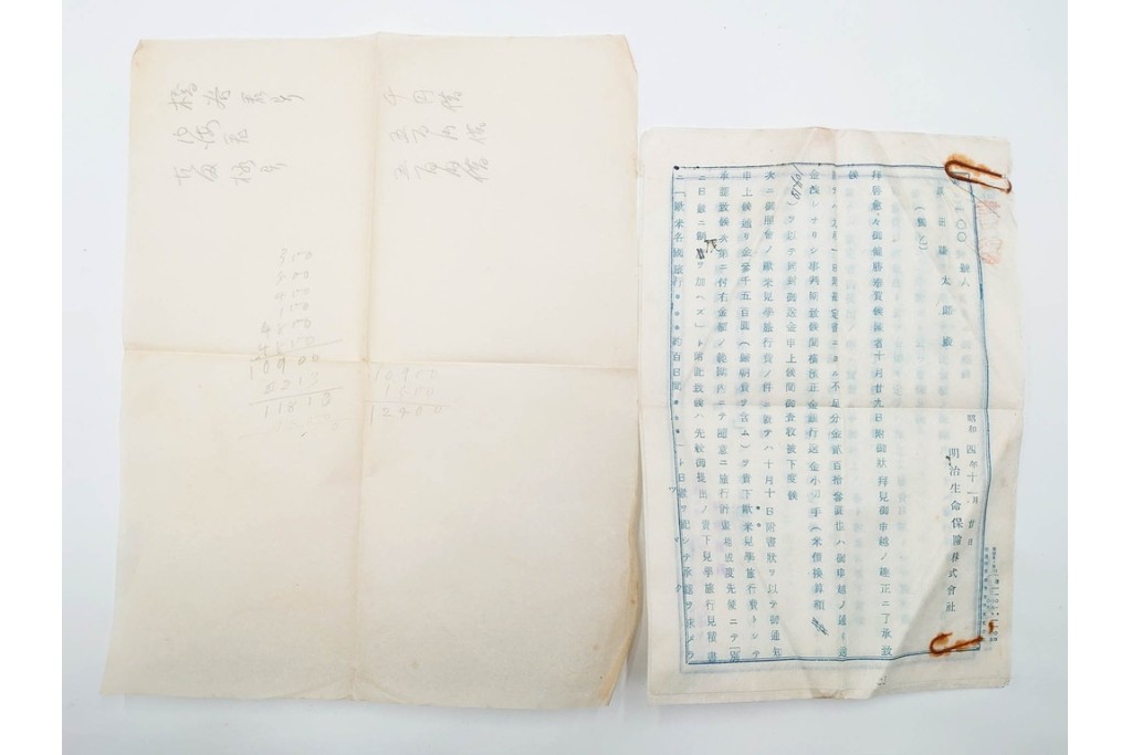 昭和初期　ベルリン・パリ　櫛型印あり　資料・本・領収書・手紙を含む原田謙太郎氏宛のエンタイアセット　(R-087200)