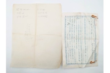 昭和初期　ベルリン・パリ　櫛型印あり　資料・本・領収書・手紙を含む原田謙太郎氏宛のエンタイアセット　(R-087200)