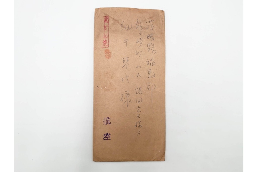 戦前　軍事郵便・航空　中支派遣　細井輝彦氏から親族に宛てたエンタイア7点セット　(R-087201)