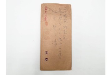 戦前　軍事郵便・航空　中支派遣　細井輝彦氏から親族に宛てたエンタイア7点セット　(R-087201)
