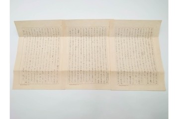 戦前　軍事郵便・航空　中支派遣　細井輝彦氏から親族に宛てたエンタイア7点セット　(R-087201)