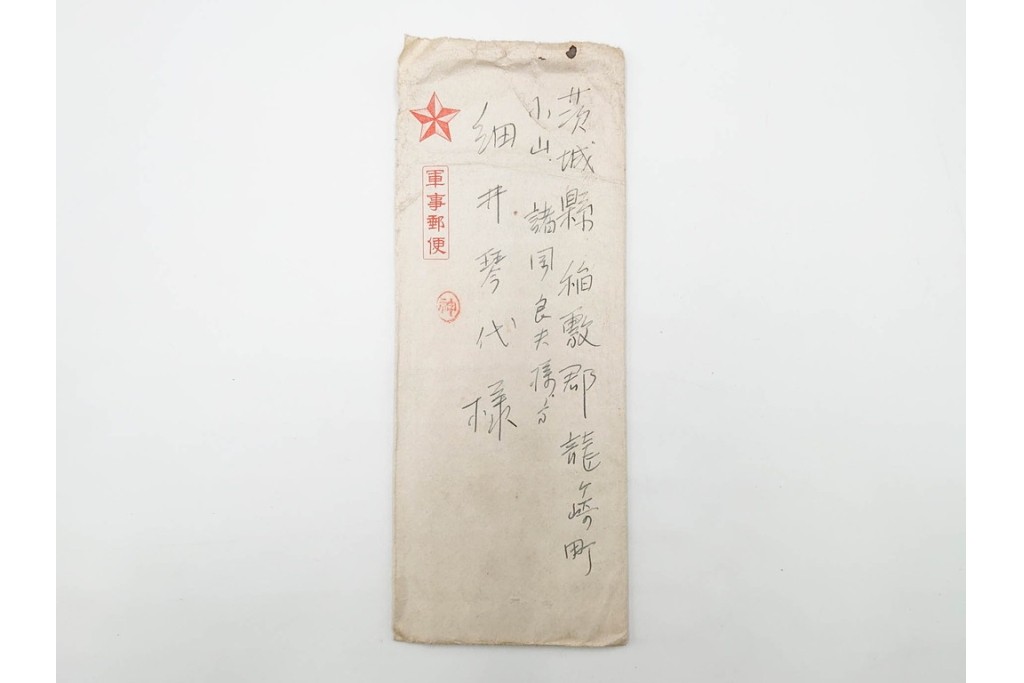 戦前　軍事郵便・航空　中支派遣　細井輝彦氏から親族に宛てたエンタイア7点セット　(R-087201)