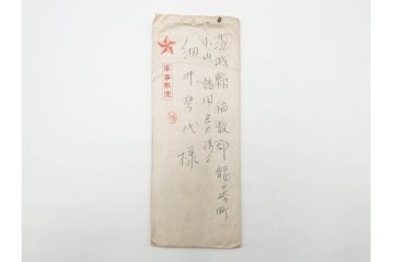 戦前　軍事郵便・航空　中支派遣　細井輝彦氏から親族に宛てたエンタイア7点セット　(R-087201)