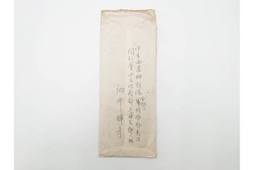 戦前　軍事郵便・航空　中支派遣　細井輝彦氏から親族に宛てたエンタイア7点セット　(R-087201)