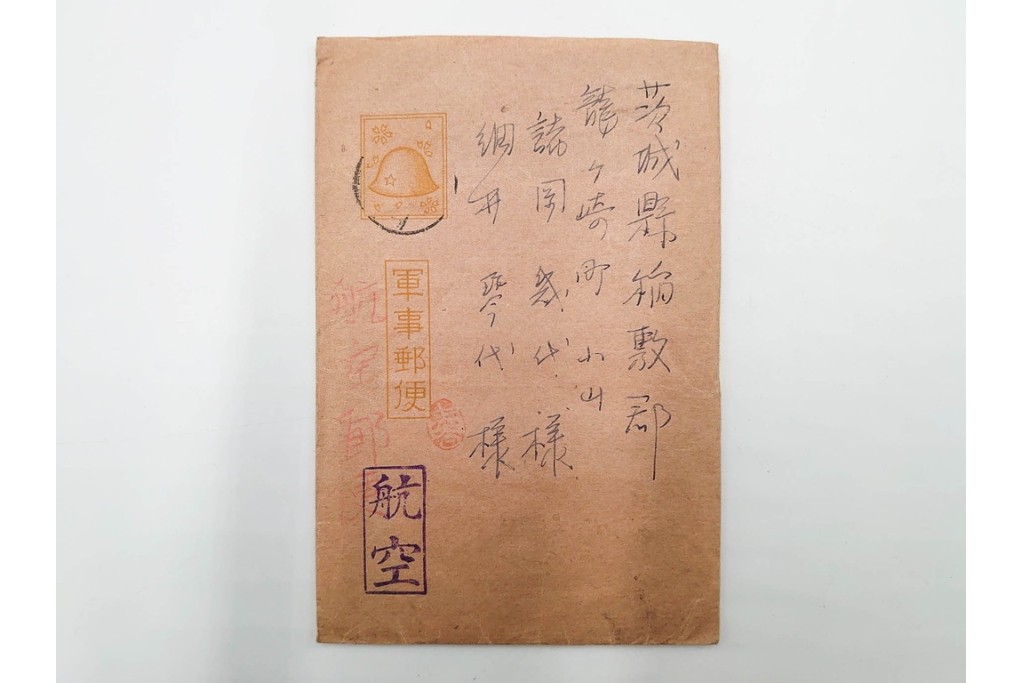 戦前　軍事郵便・航空　中支派遣　細井輝彦氏から親族に宛てたエンタイア7点セット　(R-087201)
