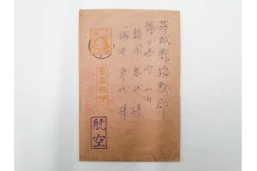 戦前　軍事郵便・航空　中支派遣　細井輝彦氏から親族に宛てたエンタイア7点セット　(R-087201)