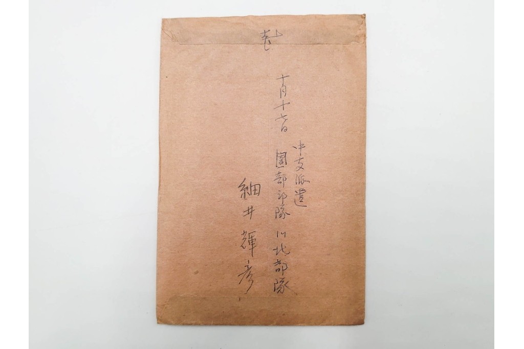 戦前　軍事郵便・航空　中支派遣　細井輝彦氏から親族に宛てたエンタイア7点セット　(R-087201)