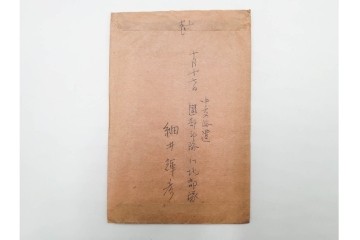 戦前　軍事郵便・航空　中支派遣　細井輝彦氏から親族に宛てたエンタイア7点セット　(R-087201)