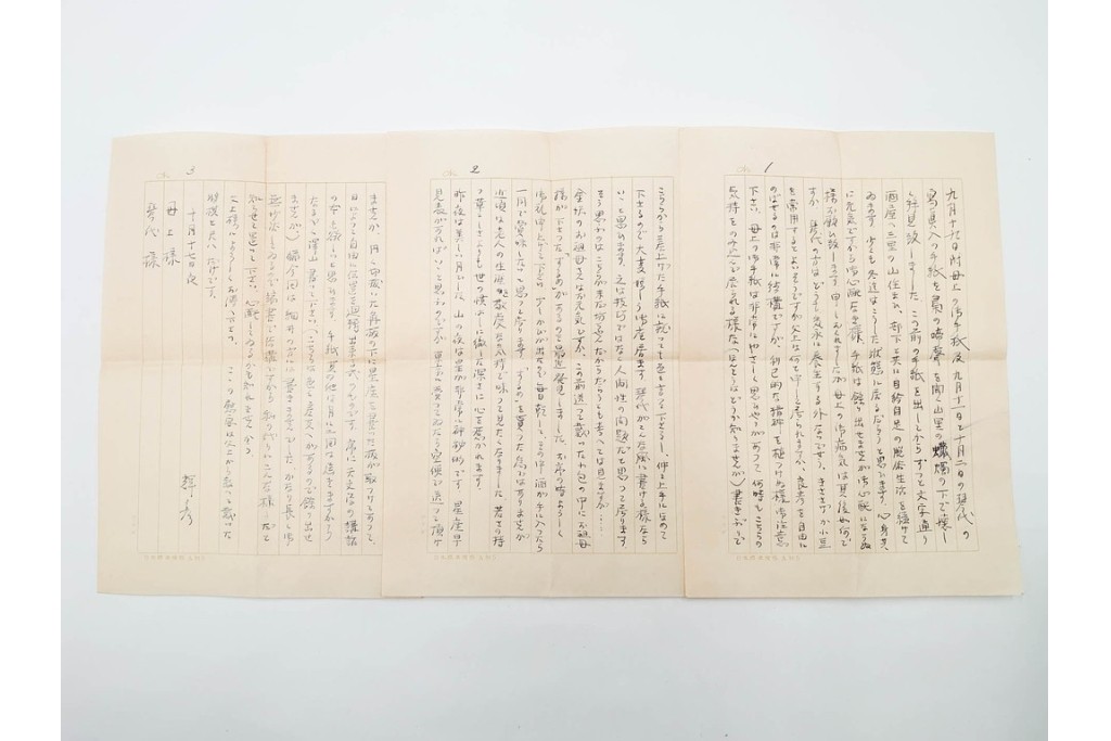 戦前　軍事郵便・航空　中支派遣　細井輝彦氏から親族に宛てたエンタイア7点セット　(R-087201)