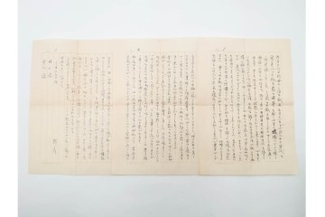 戦前　軍事郵便・航空　中支派遣　細井輝彦氏から親族に宛てたエンタイア7点セット　(R-087201)