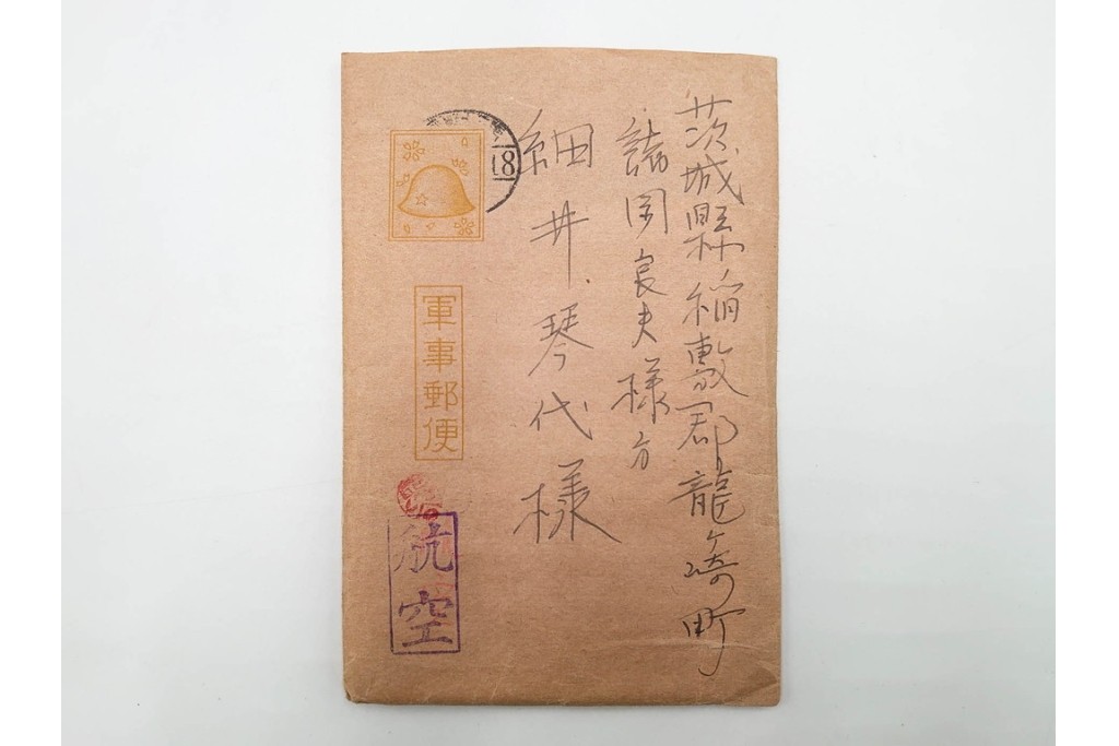 戦前　軍事郵便・航空　中支派遣　細井輝彦氏から親族に宛てたエンタイア7点セット　(R-087201)