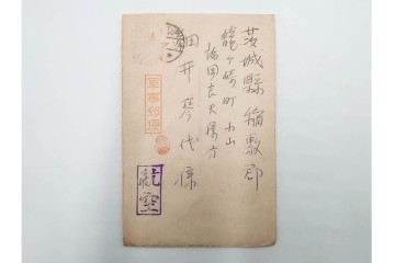 戦前　軍事郵便・航空　中支派遣　細井輝彦氏から親族に宛てたエンタイア7点セット　(R-087201)