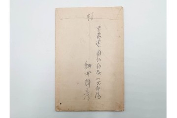 戦前　軍事郵便・航空　中支派遣　細井輝彦氏から親族に宛てたエンタイア7点セット　(R-087201)