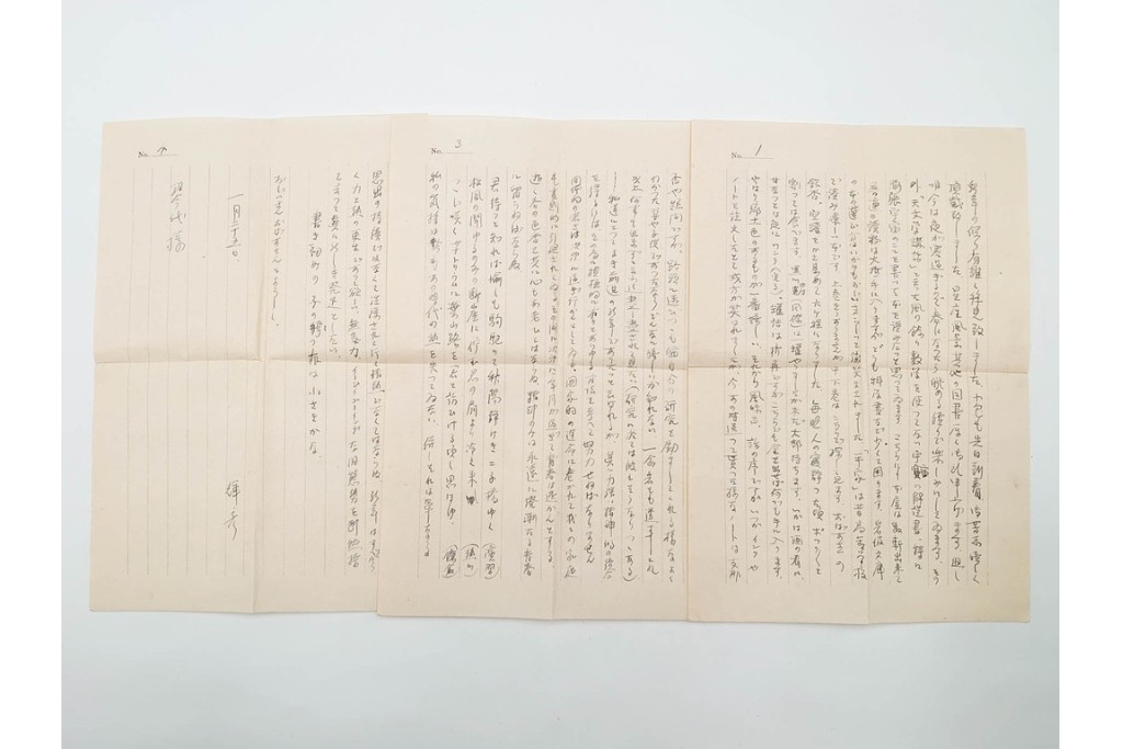 戦前　軍事郵便・航空　中支派遣　細井輝彦氏から親族に宛てたエンタイア7点セット　(R-087201)