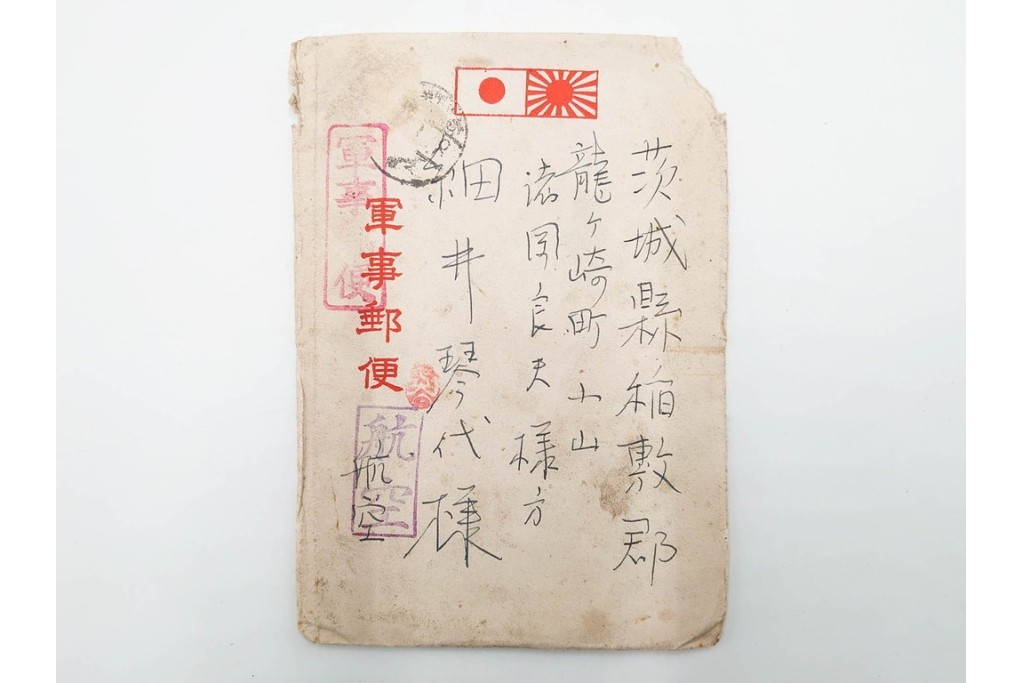 戦前　軍事郵便・航空　中支派遣　細井輝彦氏から親族に宛てたエンタイア7点セット　(R-087201)