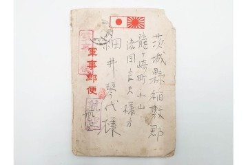 戦前　軍事郵便・航空　中支派遣　細井輝彦氏から親族に宛てたエンタイア7点セット　(R-087201)