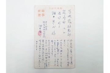 戦前　軍事郵便・航空　中支派遣　細井輝彦氏から親族に宛てたエンタイア7点セット　(R-087201)