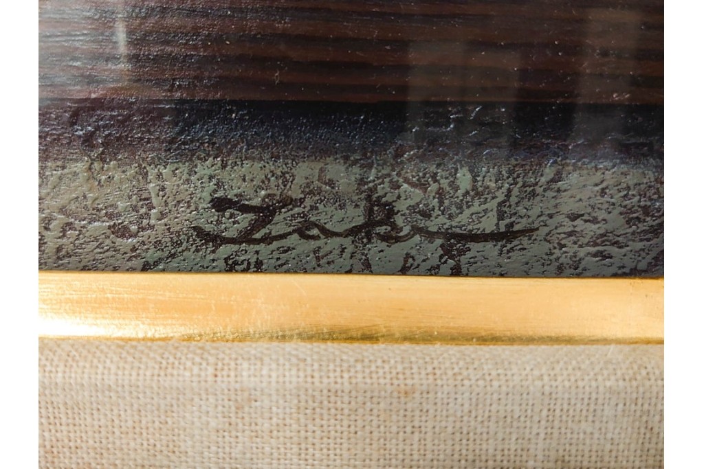 真作　滝沢直次作　油彩　SMサイズ　「さくらんぼ」　みずみずしい質感が印象的な絵画　(R-087203)