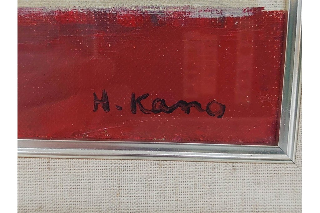 真作　1963年　狩野寿一　油彩　F8号　「ばら」　赤と白の色彩対比が印象的な絵画　(R-087205)