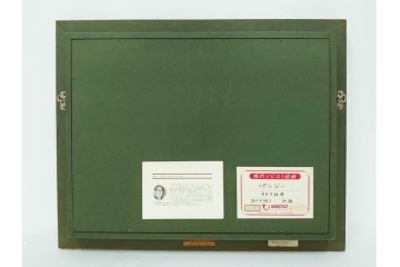 真作　イワン・フィリッポヴィチ・チトフ作　月光荘取り扱い　現代ソビエト絵画　油彩　P5号　「パンジー」　外箱付き　(R-087206)