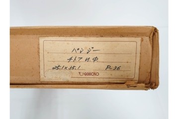 真作　イワン・フィリッポヴィチ・チトフ作　月光荘取り扱い　現代ソビエト絵画　油彩　P5号　「パンジー」　外箱付き　(R-087206)