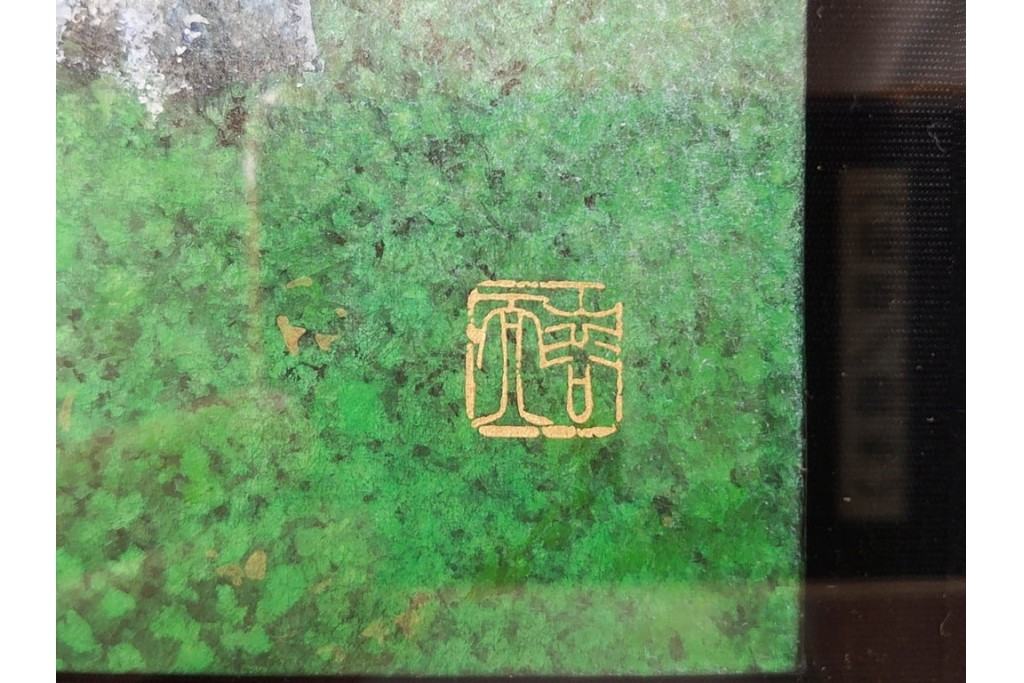 真作　佐々木裕而作　日本画　F6号　「翠靄」　幻想的な白樺林が描かれた絵画　外箱付き　(R-087210)