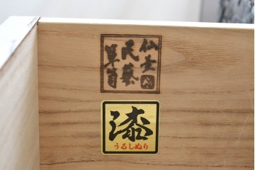 中古　美品　欅産業　仙台民藝箪笥(仙台箪笥)　漆塗り　牡丹文様があしらわれた重厚な金具が美しい衣装箪笥　定価約50万円　(R-087232)