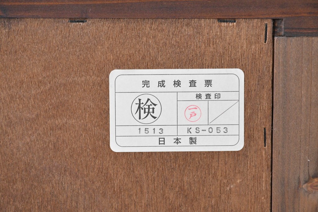 中古　三越家具(現カントリーハウス)　Brugge(ブルージュ)　フラップ扉の3段ブックケース　(R-087234)