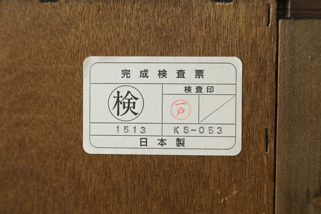 中古　三越家具　COUNTRY HOUSE(カントリーハウス)　Brugge(ブルージュ)　フラップ扉の3段ブックケース　(R-087234)
