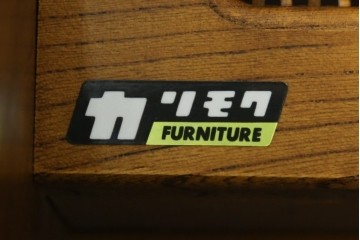 中古　カリモク家具　オールドカリモク　ラタン張り装飾が目を惹くマガジンラック　(R-087238)
