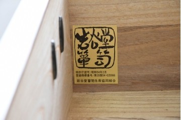 中古　美品　岩谷堂箪笥　特注!　無垢材仕様　欅(ケヤキ)材　重厚な金具の存在感が際立つ木地呂塗りの車箪笥　定価推定約150万円以上　(R-087241)