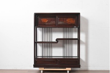 中古　美品　高級指物工芸家具　シタン材　漆塗り　軽やかな格子デザインと品のある佇まいの茶棚　定価約120万円　(R-087243)