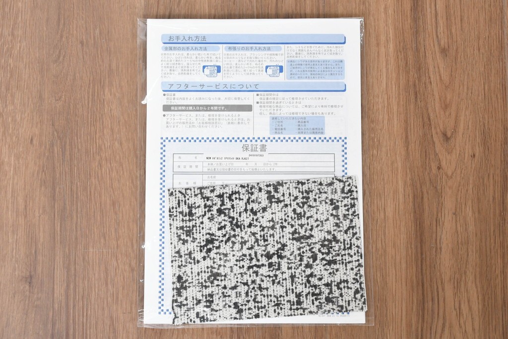 中古　2024年11月購入　ほぼ未使用　Ligne Roset(リーン・ロゼ)　New ROSETCalin2(ロゼカラン2)　リクライニング付き1Pソファ　定価約32万3千円　(R-087248)