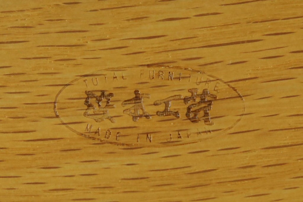 中古　美品　浜本工芸　S-1000　ナラ材　軽量コンパクトな快適2人掛けソファ　(R-087251)