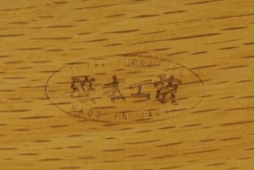中古　美品　浜本工芸　S-1000　ナラ材　軽量コンパクトな快適2人掛けソファ　(R-087251)