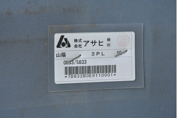 中古　国産職人手作り　アサヒ木工　本革(一部合皮)　木肘が印象的な2人掛けソファ　定価約24万円　(R-087253)