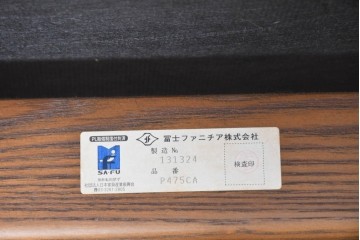 中古　美品　FUJI FURNITURE(冨士ファニチア)　Mysa(ミーサ)　上品でモダンなリクライニングチェアとスツールのセット　定価約24万円　(R-087263)