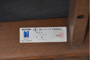 中古　美品　FUJI FURNITURE(冨士ファニチア)　Mysa(ミーサ)　上品でモダンなリクライニングチェアとスツールのセット　定価約24万円　(R-087263)