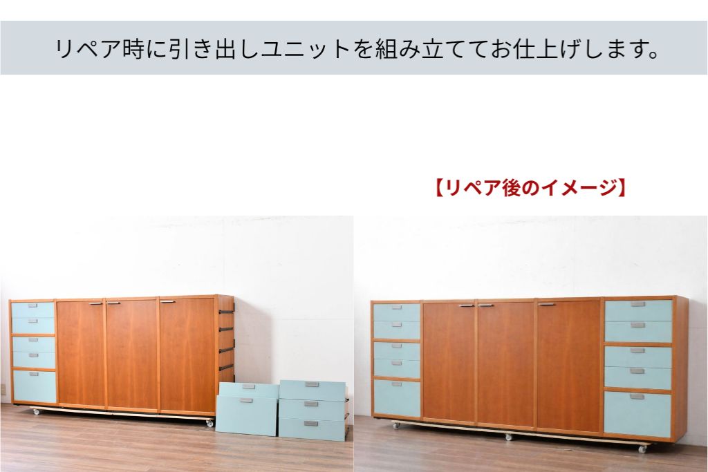 《引き出しユニットの組み立て費込み》　中古　美品　イタリア高級輸入家具　Poliform(ポリフォーム)　チェリー材の温かみのある色合いが映えるモダンデザインのサイドボード　定価約150万円　(R-087267)