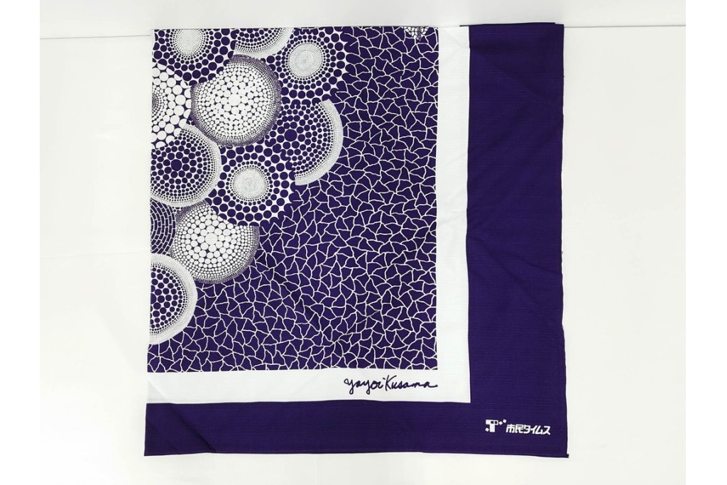 未使用　草間彌生　オリジナル作品　「ぶどう」　深みのある紫色が上品な大判風呂敷　外箱付き　(R-087271)