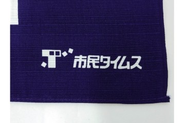 未使用　草間彌生　オリジナル作品　「ぶどう」　深みのある紫色が上品な大判風呂敷　外箱付き　(R-087271)