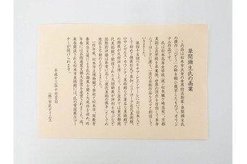 未使用　草間彌生　オリジナル作品　「ぶどう」　深みのある紫色が上品な大判風呂敷　外箱付き　(R-087271)