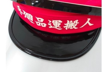 当時物　日本国有鉄道(国鉄)　手廻品運搬人の赤帽　(R-087272)