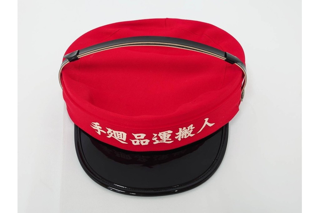 当時物　日本国有鉄道(国鉄)　手廻品運搬人の赤帽　(R-087272)
