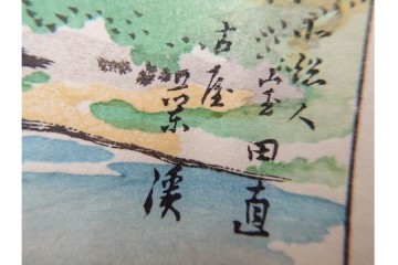 福山碧翠・古屋蘭渓・宝田直(北総迂人)の名入り　木版画　宝船図案などのマッチラベル335枚セット　(R-087273)
