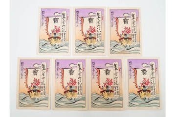 福山碧翠・古屋蘭渓・宝田直(北総迂人)の名入り　木版画　宝船図案などのマッチラベル335枚セット　(R-087273)